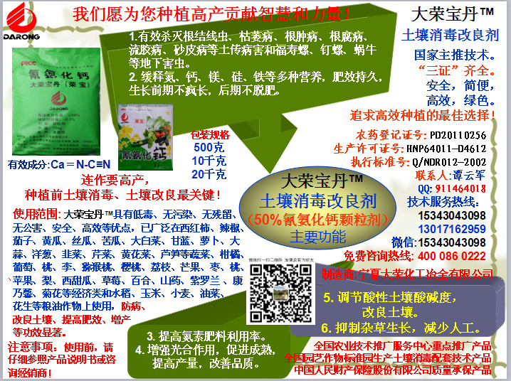 打農(nóng)藥要有針對(duì)性，還要選擇好時(shí)間，確保藥物濃度和藥效